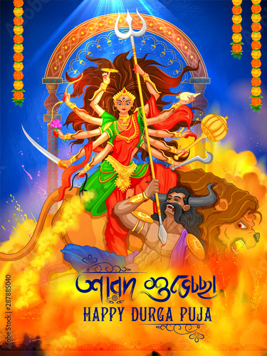 Illustration Of Goddess Durga In Happy Durga Puja Subh Navratri