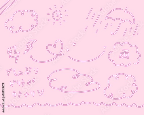 ファンシーお天気なイラスト Buy This Stock Illustration And Explore Similar Illustrations At Adobe Stock Adobe Stock ファンシーお天気なイラスト Buy This Stock Illustration And Explore Similar Illustrations At Adobe Stock Adobe Stock