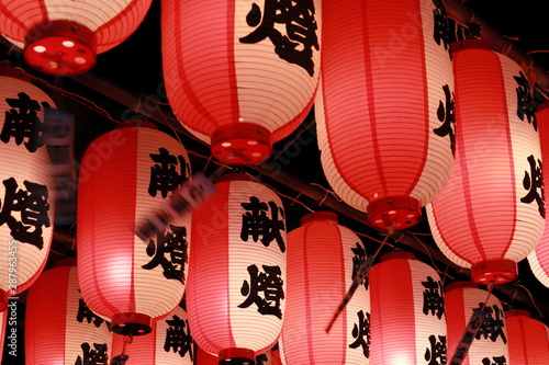 たくさんの献灯が夏の夜空に光る提灯祭 Buy This Stock Photo And Explore Similar Images At Adobe Stock Adobe Stock たくさんの献灯が夏の夜空に光る提灯祭 Buy This Stock Photo And Explore Similar Images At Adobe Stock Adobe Stock