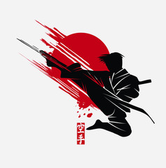 Martial arts silhouette character logo illustration. Foreign word in japanese means Karate.	