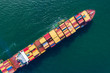 © SHUTTER DIN - international container shipping business
