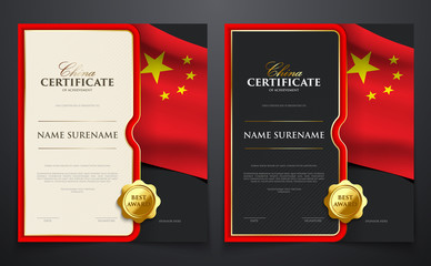 Wall Mural - Set of patriotic achievement certificate with Chinese flag, luxury elegant gold style cover