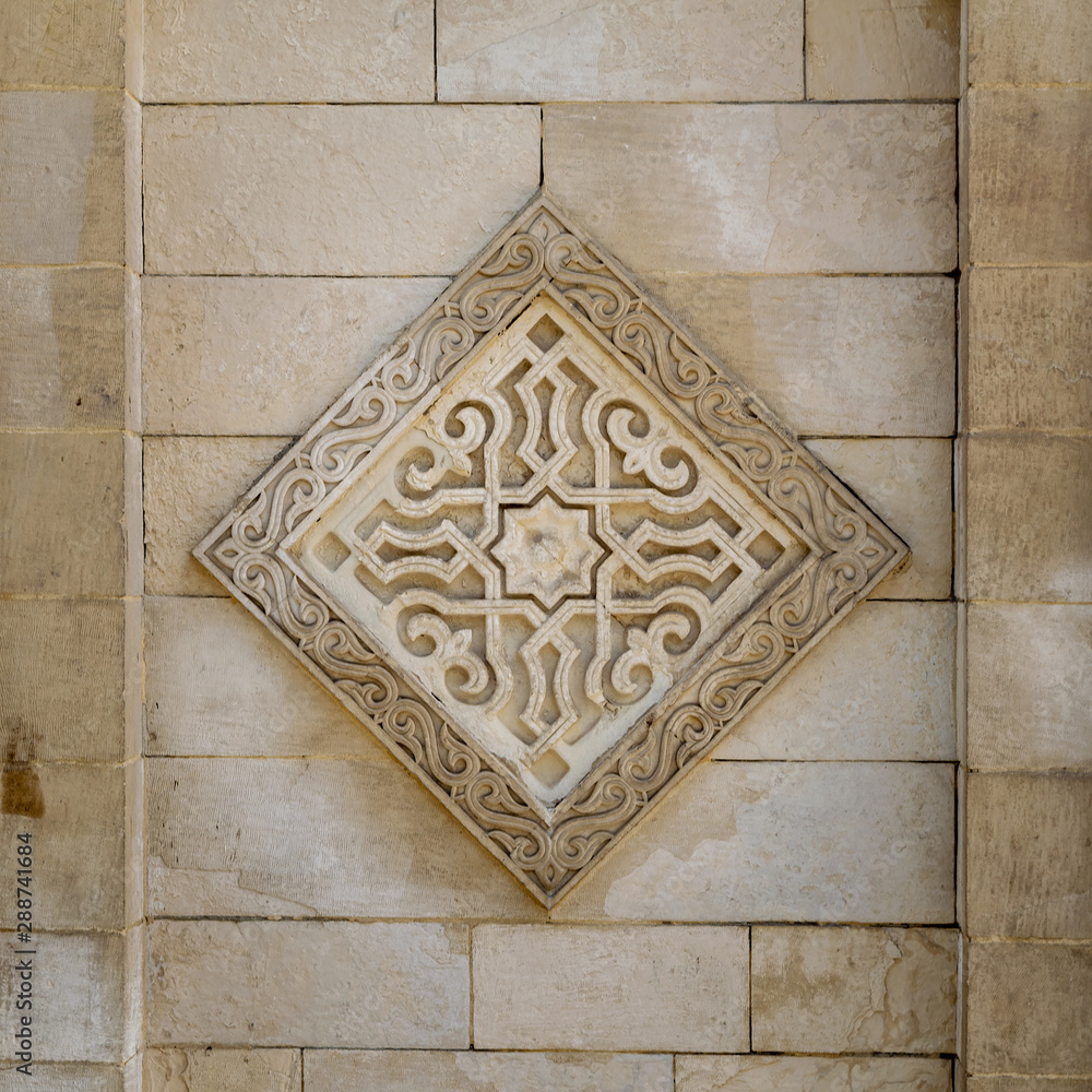 Cairo Asymmetric Set - Stone