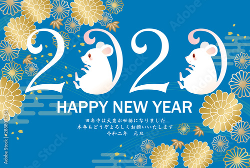 Cuadros en Lienzo 年賀状 年賀はがき 2020 子年 ねずみ ねずみ年 2020年 年賀状 お正月 テンプレート 年賀2020