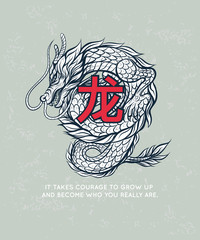 Poster - Dragon illustration logo with text. Graphics for t-shirt prints and other uses.