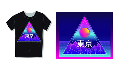 Wall Mural - Aesthetic Vaporwave T-shirt Print Template with Sun and Mountains: 90s 80s Retro Japan Cartoon Kawaii Otaku Hipster Style, Synthwave/ Retrowave Neon Color Pastel Tones. Japanese Text Means 