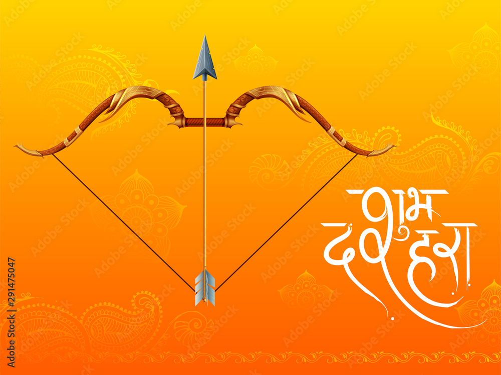 illustration of Bow and Arrow of Rama in festival of India background