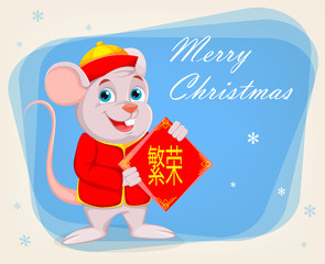 Poster - Funny cartoon rat holds placard with greetings