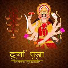 Happy Navratri