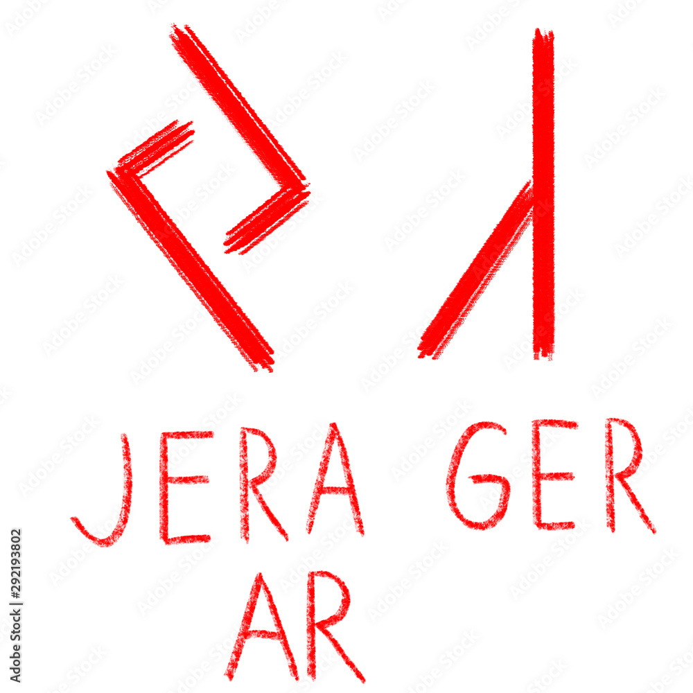 Set of ancient runes. Versions of Jera rune with German, English and Old Scandinavian titles. Rune Jera, Ger, Ar is symbol of movement in time, the sign of harmony. Senior futark. 