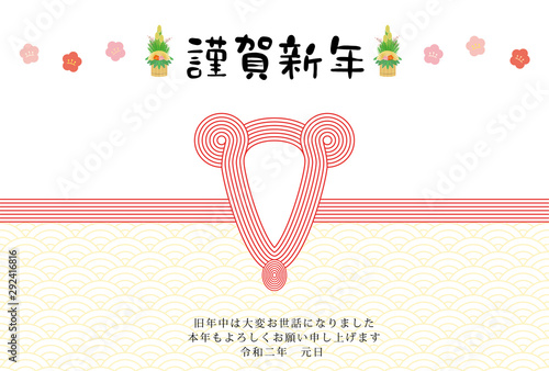子年年賀状テンプレート 水引和柄 Buy This Stock Vector And Explore Similar Vectors At Adobe Stock Adobe Stock