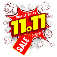 Advertising Design For Great Sale On Chinese Holiday 11 November, Singles Day. Comics Or Pop Art Style. Isolated On White Background. Chinese Translate : Singles Day. Vector Illustration.