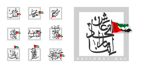 Wall Mural - UAE Flag Day Written in Arabic best for 48 UAE National day, illustration banner with United Arab Emirates standard isolated on white. Flat design Logo set 48 Spirit of the union United Arab Emirates