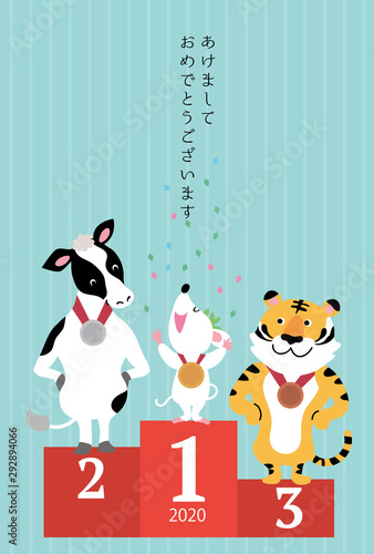 年賀状 デザイン オリンピック 表彰式 ねずみ年 イラスト Buy This Stock Vector And Explore Similar Vectors At Adobe Stock Adobe Stock 年賀状 デザイン オリンピック 表彰式 ねずみ年 イラスト Buy This Stock Vector And Explore Similar Vectors At Adobe Stock Adobe Stock
