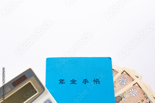 年金手帳とお札と電卓 Buy This Stock Photo And Explore Similar Images At Adobe Stock Adobe Stock 年金手帳とお札と電卓 Buy This Stock Photo And Explore Similar Images At Adobe Stock Adobe Stock