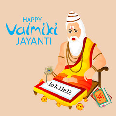 Poster - Valmiki Jayanti