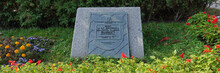 A Commemorative Plaque On A Stone In Honor Of Shevchenko Park In Kiev. Text Translation: Shevchenko Park. A Monument Of Landscape Gardening Was Laid In 1887.