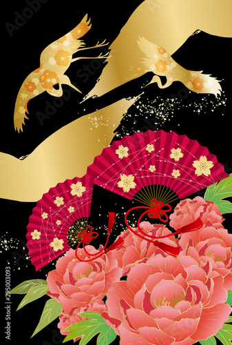 筆字 毛筆 筆 習字 金 桜 花 年賀状 年賀 年 令和 令和二年 シルエット 鶴 Vector De Stock Adobe Stock