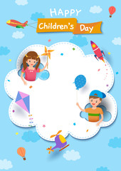  Children's-day-cloud