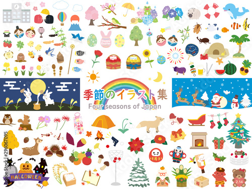 季節のイラスト素材集2 Stock ベクター | Adobe Stock