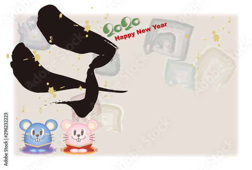 年賀状テンプレート ねずみペア キャラクター 横 添え書きなし Buy This Stock Vector And Explore Similar Vectors At Adobe Stock Adobe Stock