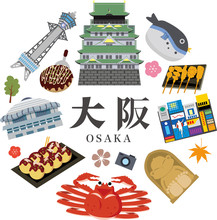 大阪　観光　旅行　イラスト