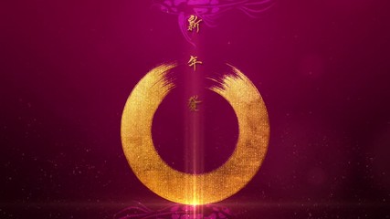Aufkleber - Chinese New Year background also known as the Spring Festival with the Chinese calligraphy gong xi fa cai or gong hay fat choy, means may you attain greater wealth