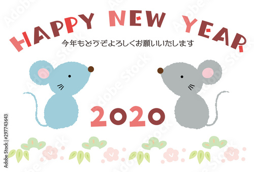 子年年賀状(横)