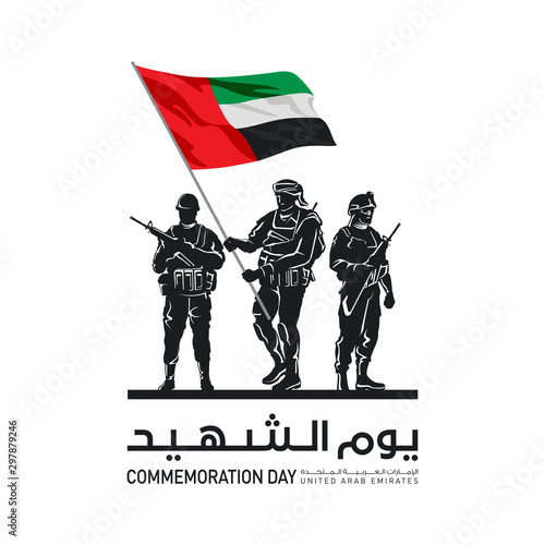 Fotomural martyr's day memory in November 30 in United Arab Emirates