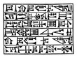 Babylonian Writing vintage illustration.