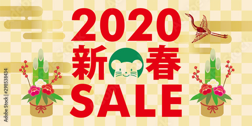 販売促進用バナー素材 新春初売り 正月のイメージの販売促進用 バナーデザイン Sale テンプレート New Year Sale Banner Design Vector De Stock Adobe Stock 販売促進用バナー素材 新春初売り 正月のイメージの販売促進用 バナーデザイン Sale テンプレート New Year Sale Banner Design Vector De Stock Adobe Stock