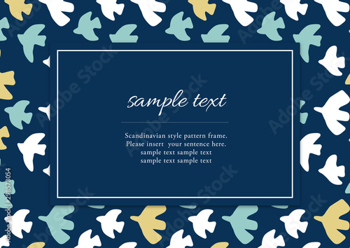 北欧風パターンのフレーム