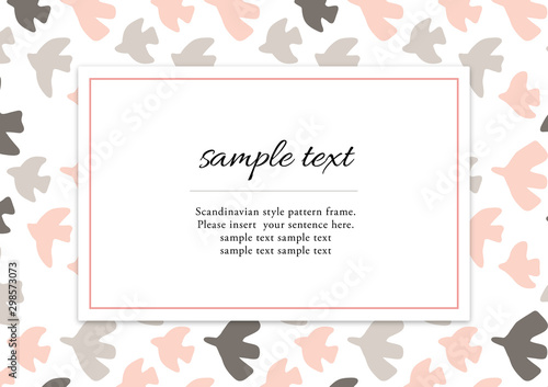 北欧風パターンのフレーム