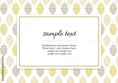 北欧風パターンのフレーム