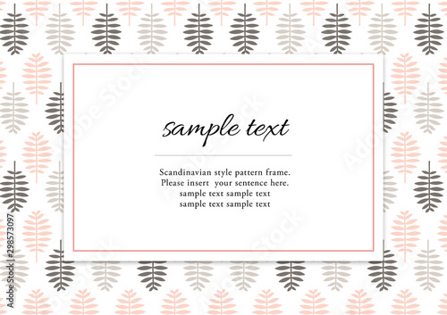 北欧風パターンのフレーム