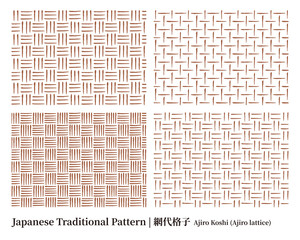 和柄｜網代格子 パターン・セット