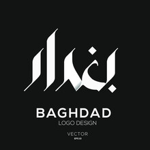 Creative Arabic Typography Mean In English ( Bagdad) , Arabic Calligraphy  