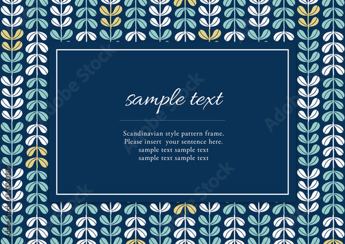 北欧風パターンのフレーム