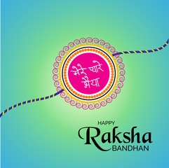 Canvas Print - Raksha Bandhan