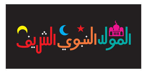 mawlid al Nabi in vector form. Arabic translation - Prophet Muhammad's birthday in Arabic Calligraphy line style