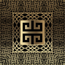 Celtic Style Ornamental Gold 3d Vector Seamless Pattern. Shiny Geometric Golden Grid Background. Ornate Vintage Square Frames. Luxury Decorative Design. Greek Key Meanders. Modern Abstract Ornament.