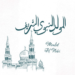 Wall Mural - Al-Mawlid Al-Nabawi Al-sharif. Translated: 