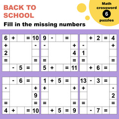Math crossword puzzles worksheet. Easy worksheet, for children in preschool, elementary and middle school.