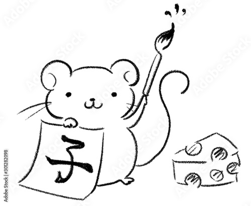 手描き ネズミ 書き初め 子年 チーズ 年賀状 イラスト Buy This Stock Vector And Explore Similar Vectors At Adobe Stock Adobe Stock 手描き ネズミ 書き初め 子年 チーズ 年賀状 イラスト Buy This Stock Vector And Explore Similar Vectors At Adobe Stock Adobe Stock