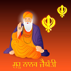 Poster - Guru Nanak Jayanti