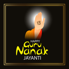 Poster - Guru Nanak Jayanti