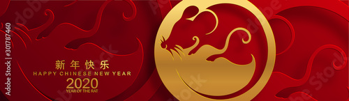 Fotografía Chinese new year 2020 year of the rat ,red and gold paper cut rat character,flower and asian elements with craft style on background