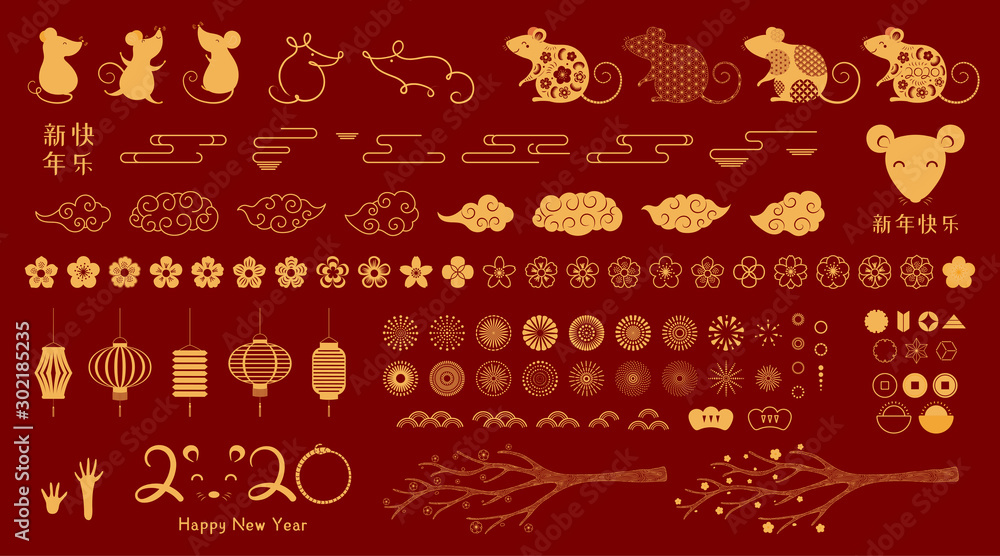 Set of gold decorative elements in asian style with rats, paw prints, clouds, lanterns, flowers, tree branch, fireworks, Chinese text Happy New Year. Isolated objects. Hand drawn vector illustration. - obrazy, fototapety, plakaty 