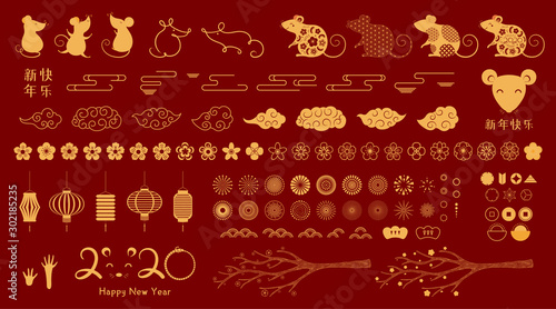 Cuadros en Lienzo Set of gold decorative elements in asian style with rats, paw prints, clouds, lanterns, flowers, tree branch, fireworks, Chinese text Happy New Year