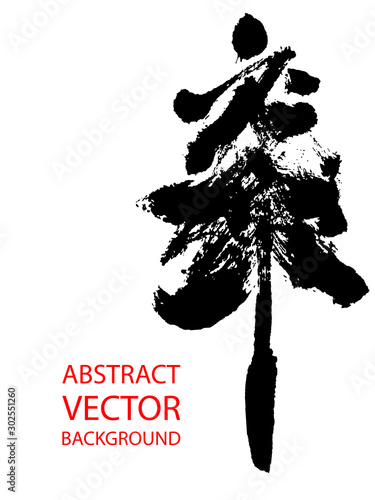 32 765 Japan Pine Wall Murals Canvas Prints Stickers Wallsheaven